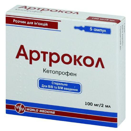 Артрокол розчин для ін’єкцій 100 мг/мл ампула 2 мл №5